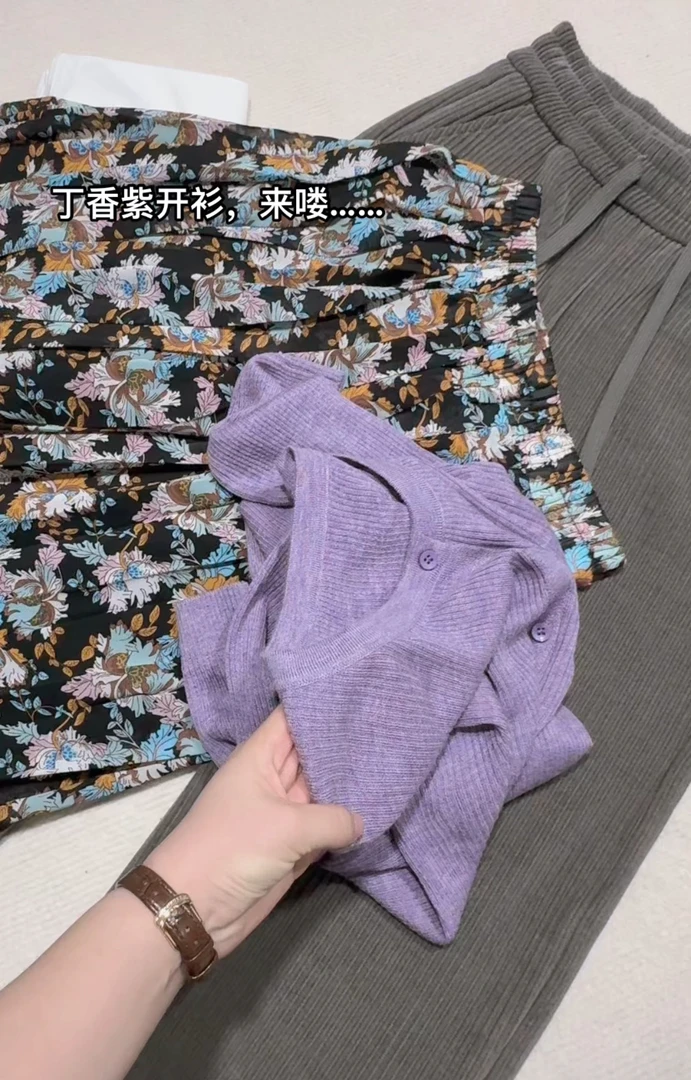 米蓝家名殿柔软丁香紫开衫189