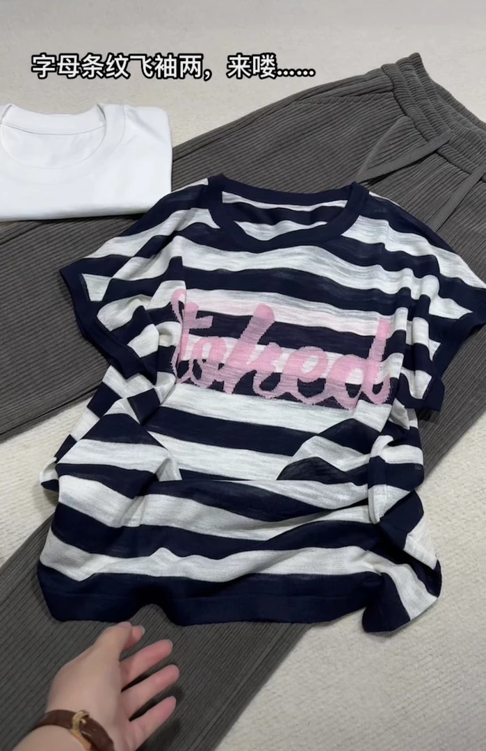 米蓝家名殿字母条纹飞袖衫013