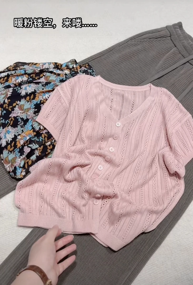 米蓝家名殿暖粉飞袖开衫195