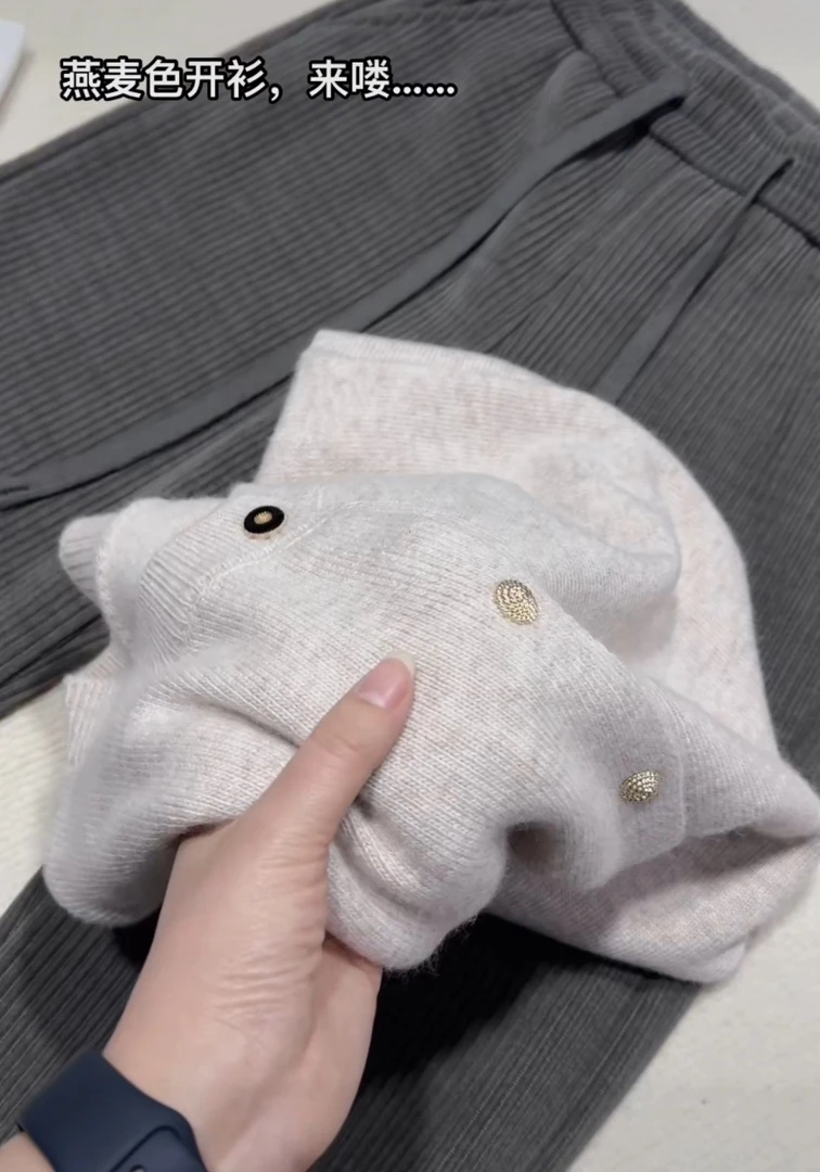 米蓝家燕麦金扣开衫807