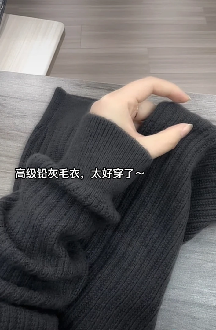 米蓝家好品质高级洋气铅灰毛衣开衫199冬款