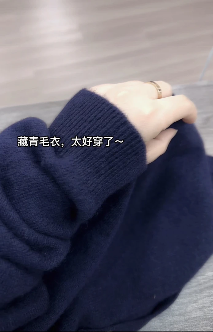 【江楠季】米蓝家名殿高品质24支双股驼绒羊毛藏青开衫毛衣8118