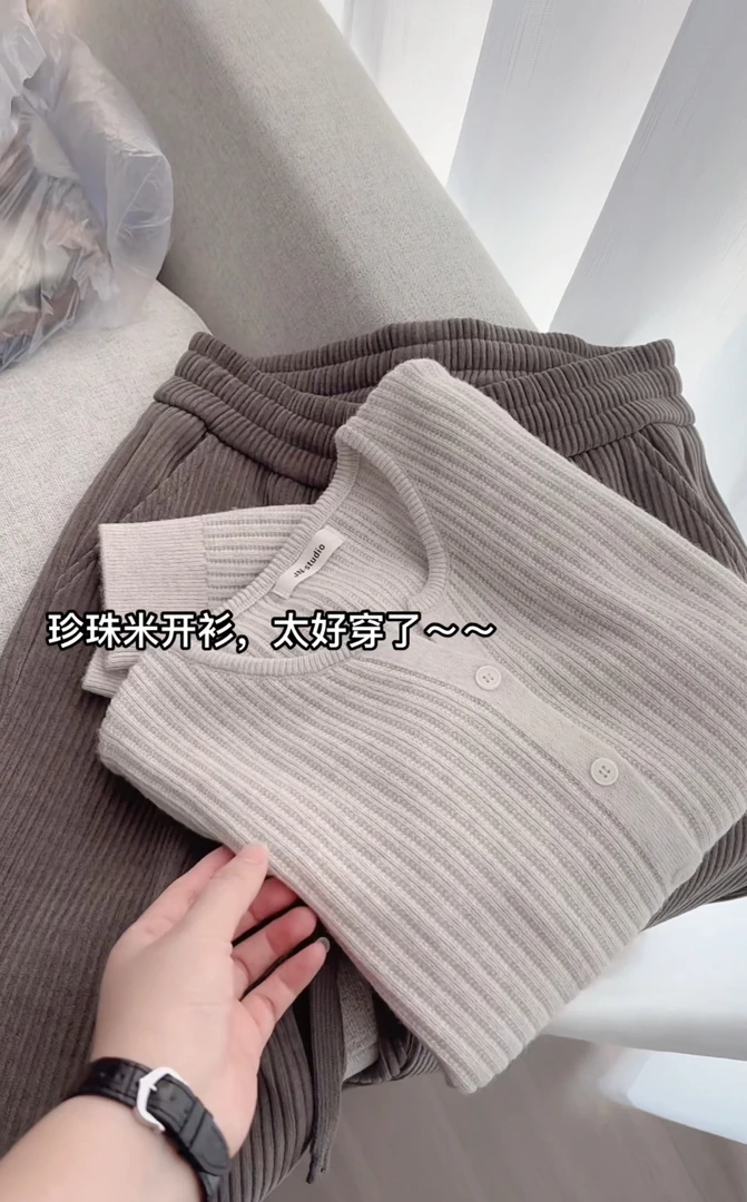 米蓝家名殿好品质温柔珍珠米开衫199