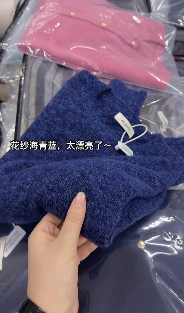 米蓝家名殿好品质花纱海青蓝圆领长袖套头毛衣8278