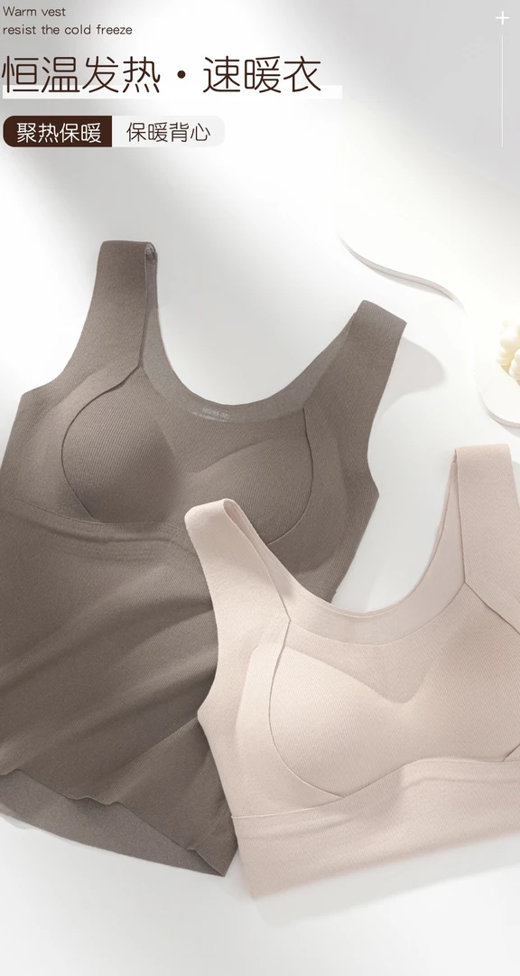 米蓝家名殿暖暖背心打底衫836