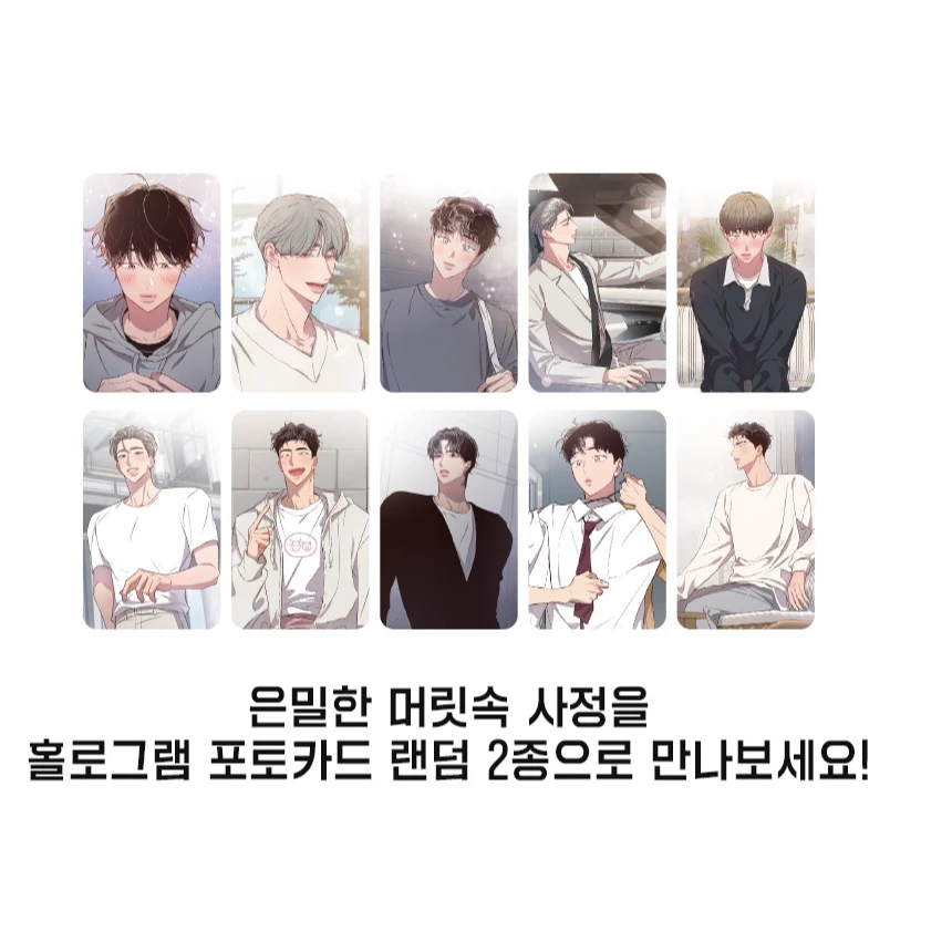 【默认代拆】素描、恋爱禁区/日兼兼职随机卡