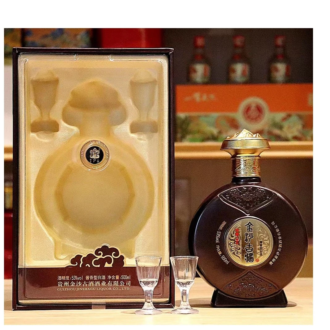 金沙古酱新品（拍1发2）白酒酱香型优级经典礼盒装500ml53度500