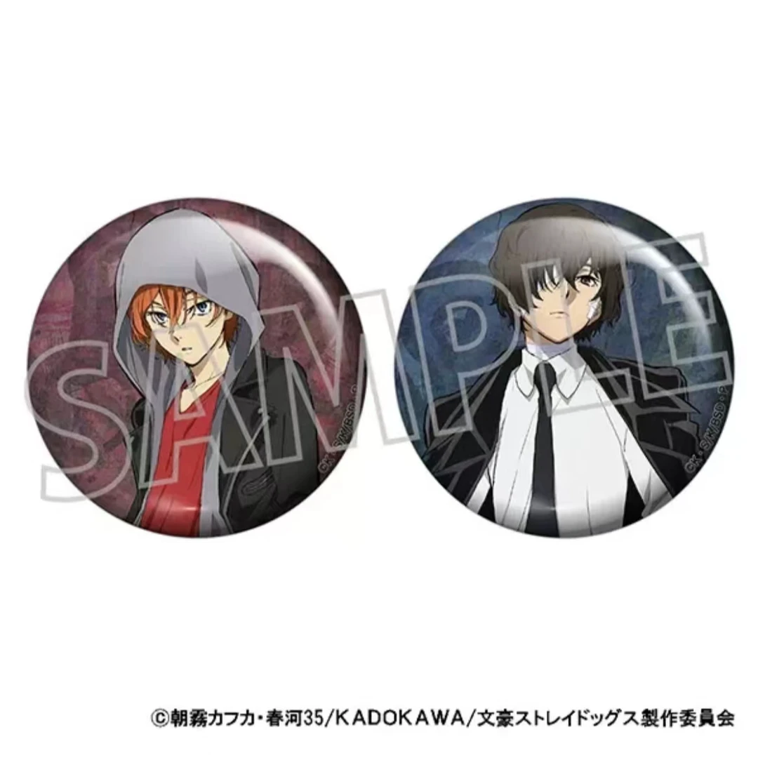 【单领】文豪野犬 八周年羊之日雨中横滨吧唧徽章（默认初伤售出不退