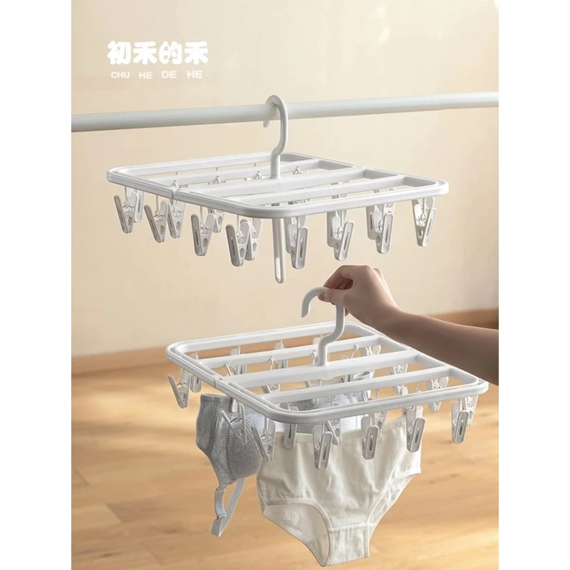 晾袜子衣架多夹子晾衣架家用阳台袜架儿童衣帽夹可折叠内衣晾晒架