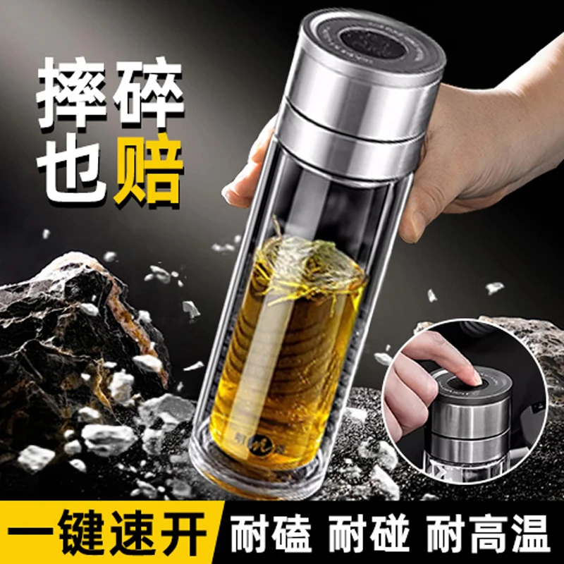 一键开启双层玻璃杯开盖车载水杯男士开合速开茶杯茶水分离杯子