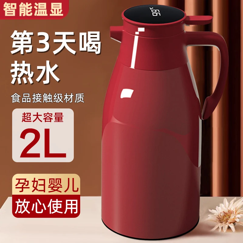 果子良品【结婚就买】正红显温保温壶家用便携大容量加厚开水保温壶