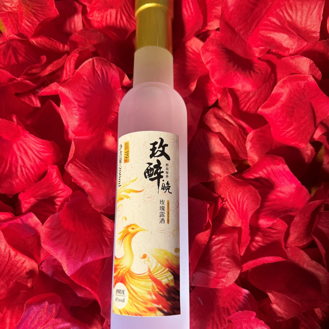 双石井好喝不贵微醺白酒送礼品酒酒局甜酒玫瑰酒6度200ml 375ml
