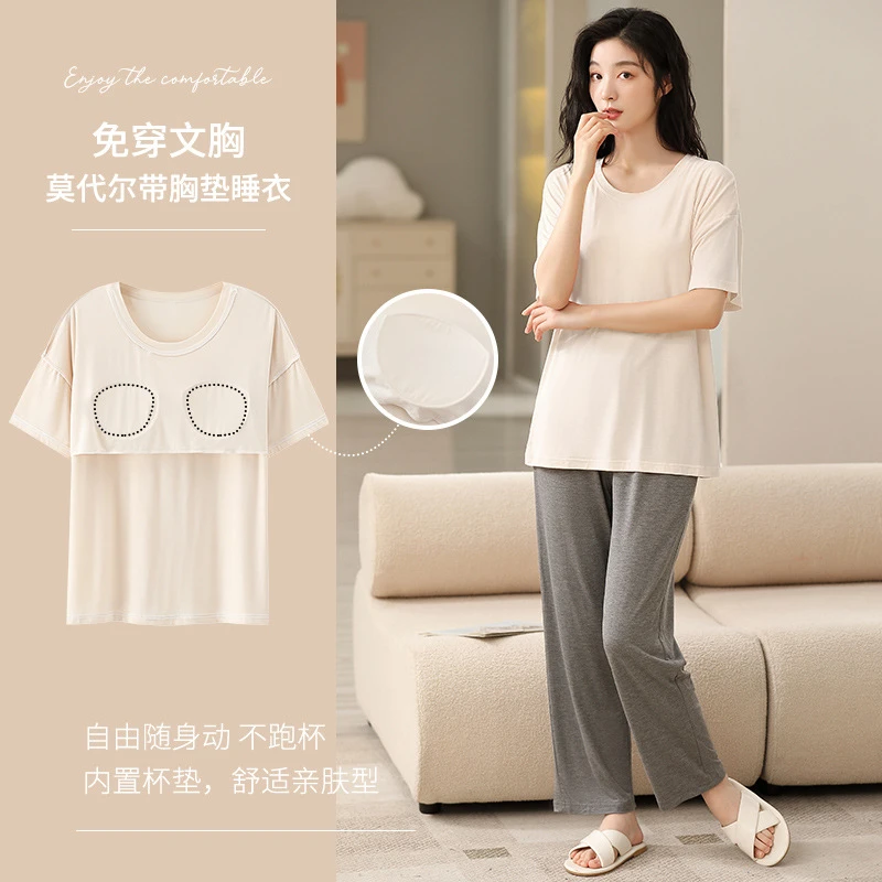 莫代尔带胸垫睡衣女春秋短袖长裤薄款宽松家居夏服套装2023年新款