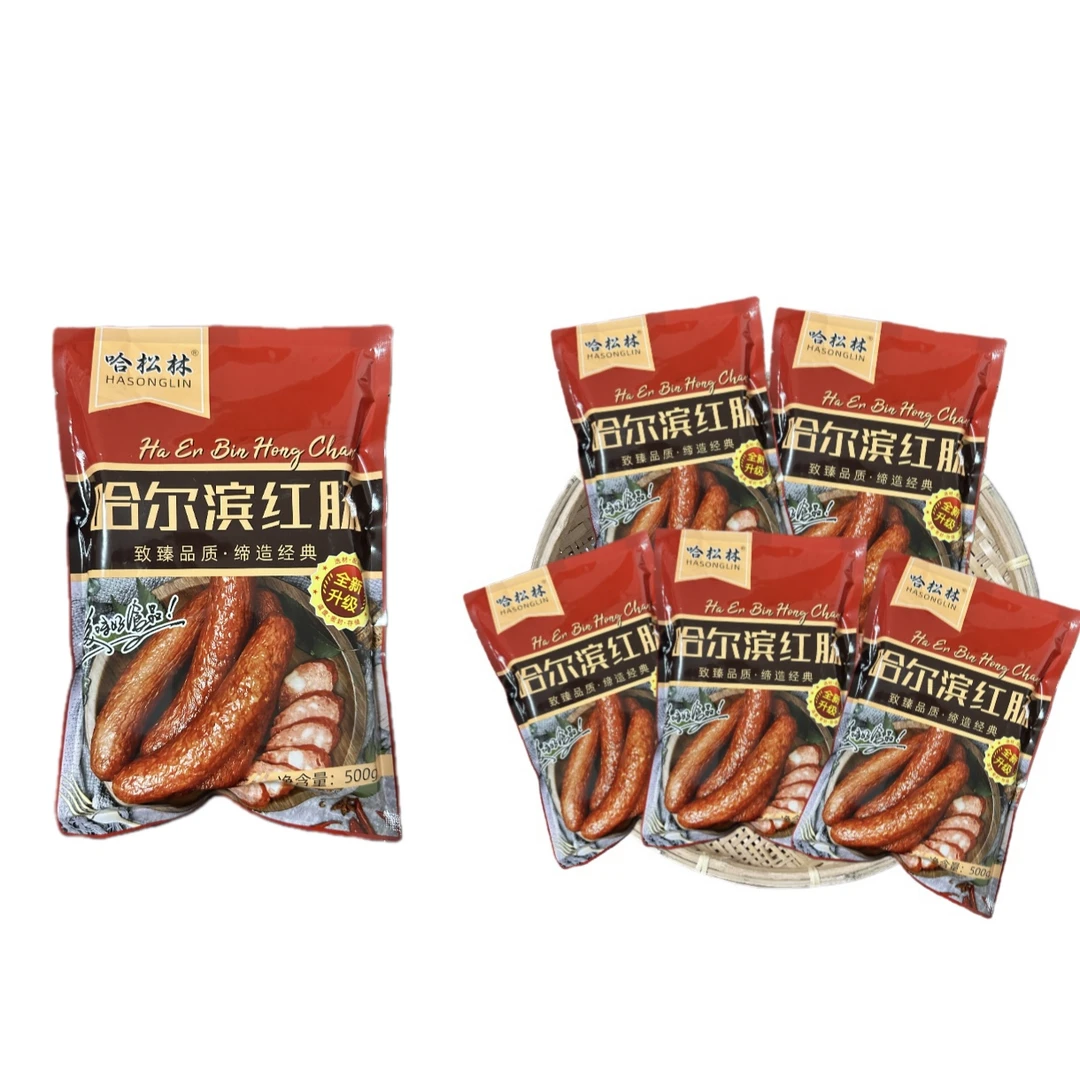 【大全彩虹专属】哈尔滨红肠 精品红肠 纯猪肉红肠500g/袋