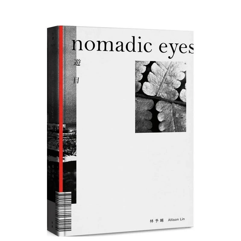 游目 Nomadic Eyes 台版原版中文繁体摄影作品集 林予晞 有鹿文化