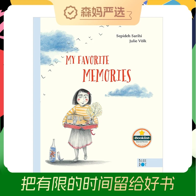 善本我珍爱的回忆My Favorite Memories 儿童情绪调节