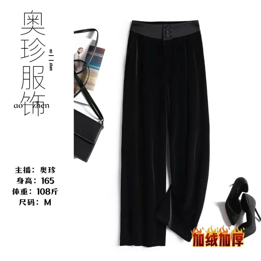 爆款神裤！设计感高腰显瘦丝绒裤长裤秋冬加绒直筒休闲裤女F08