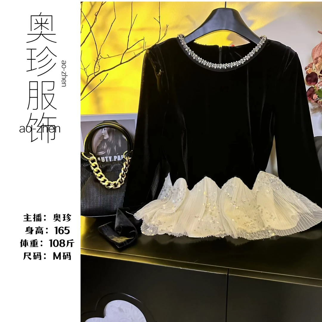 【女明星私服】新款轻奢高级感独特绝美亮片上衣显瘦显高半身裙F12