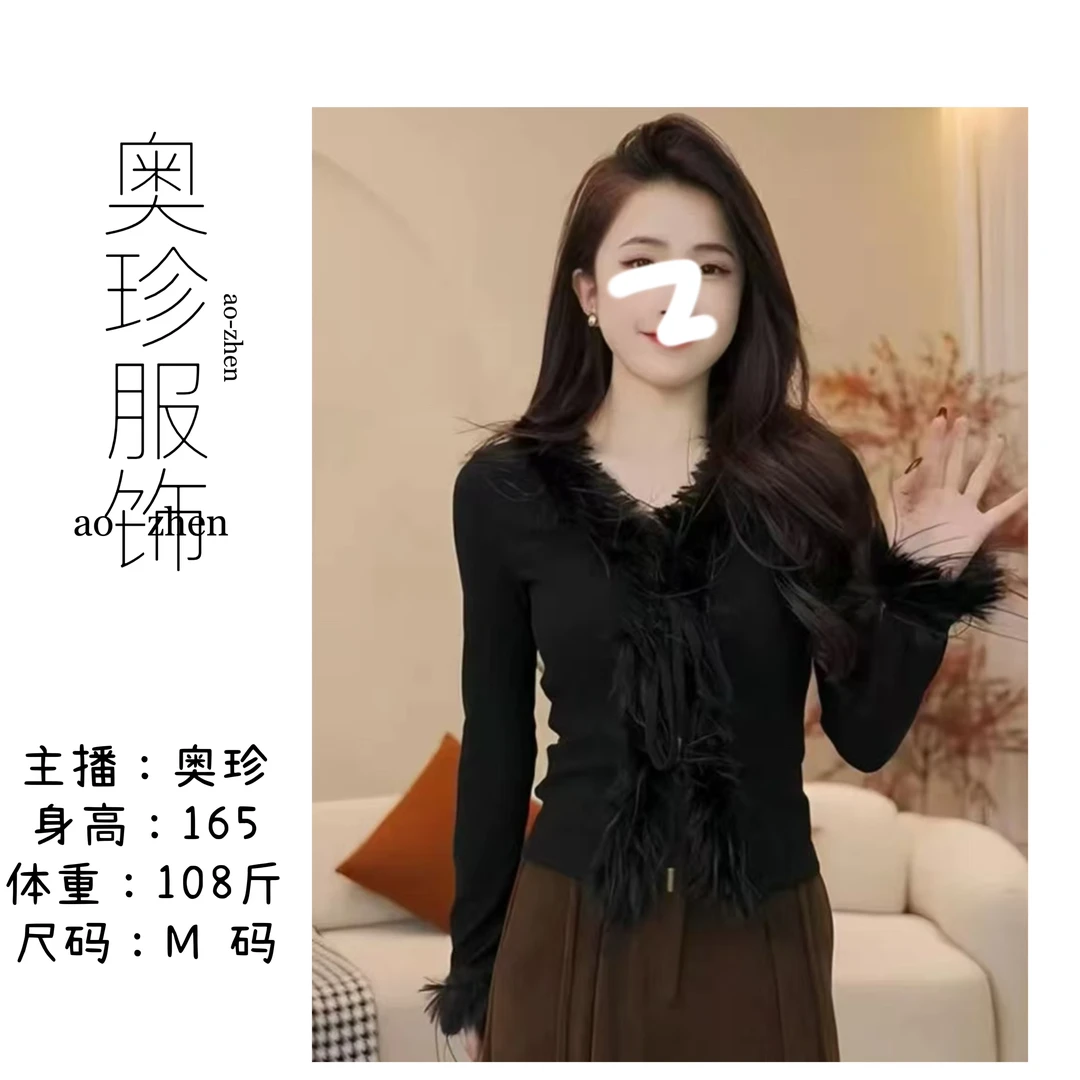 【波尔曼】毛毛上衣 V领长袖绑带开衫秋冬新款洋气显瘦弹力上衣F03