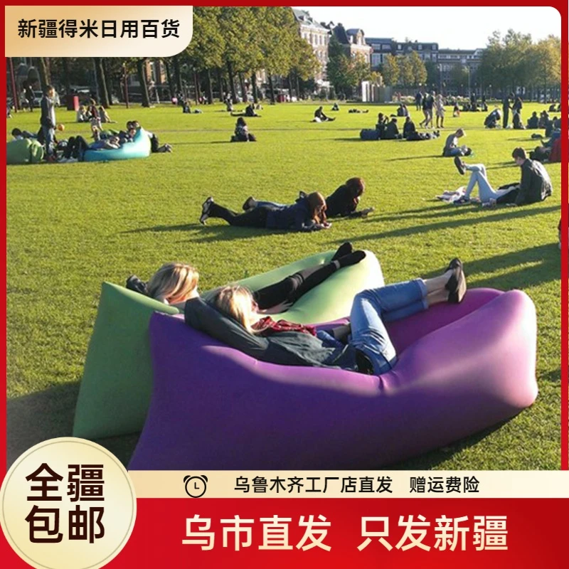 新疆包邮 户外懒人沙发充气空气床垫午睡网红露营折叠单人便携式