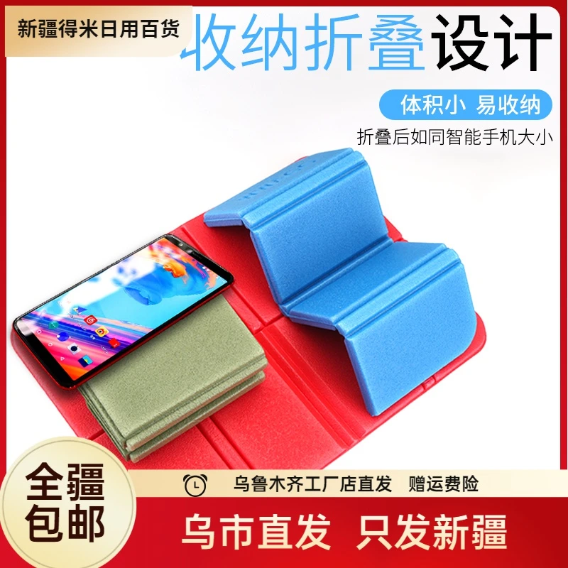 新疆包邮户外便携可折叠座垫泡沫防潮小坐垫野外草地垫登山隔凉垫