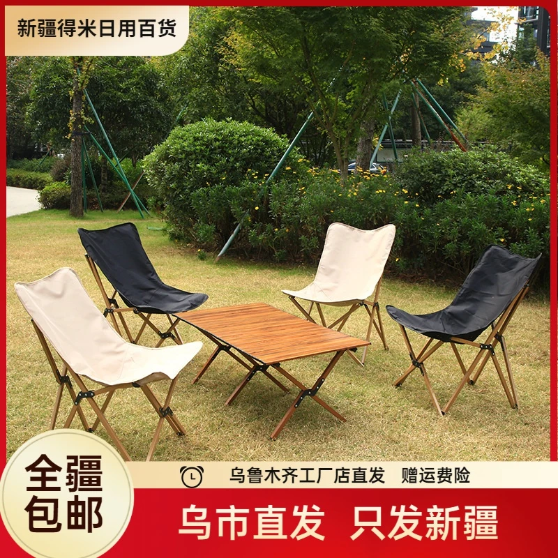 新疆包邮户外精致露营椅子便携式折叠野餐休闲钓鱼凳月亮椅蝴蝶椅