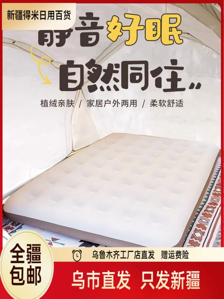 新疆充气床垫气垫床打地铺家用双单人折叠睡垫户外露营帐篷气垫