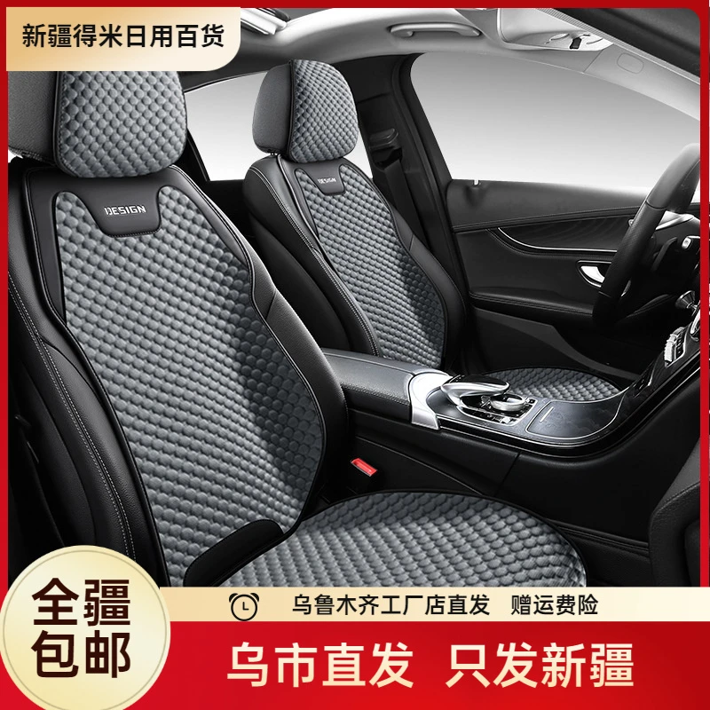 新疆包邮汽车坐垫四季通用翻毛皮透气高档马鞍垫麂皮绒座套小蛮腰