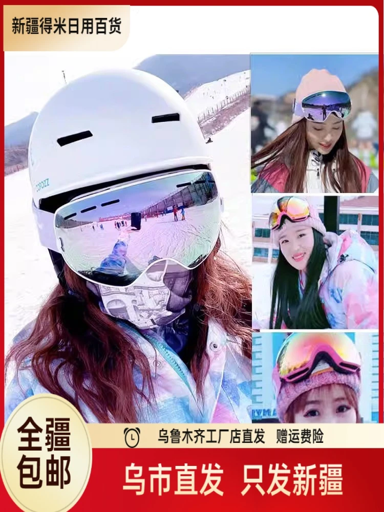 新疆包邮BENICE滑雪眼镜男女防雾滑雪镜卡近视雪镜球面双层护目镜
