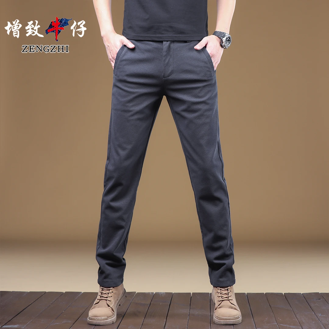 【总裁休闲通勤系列】2024秋季新款男修身直筒舒适百搭休闲裤Z141