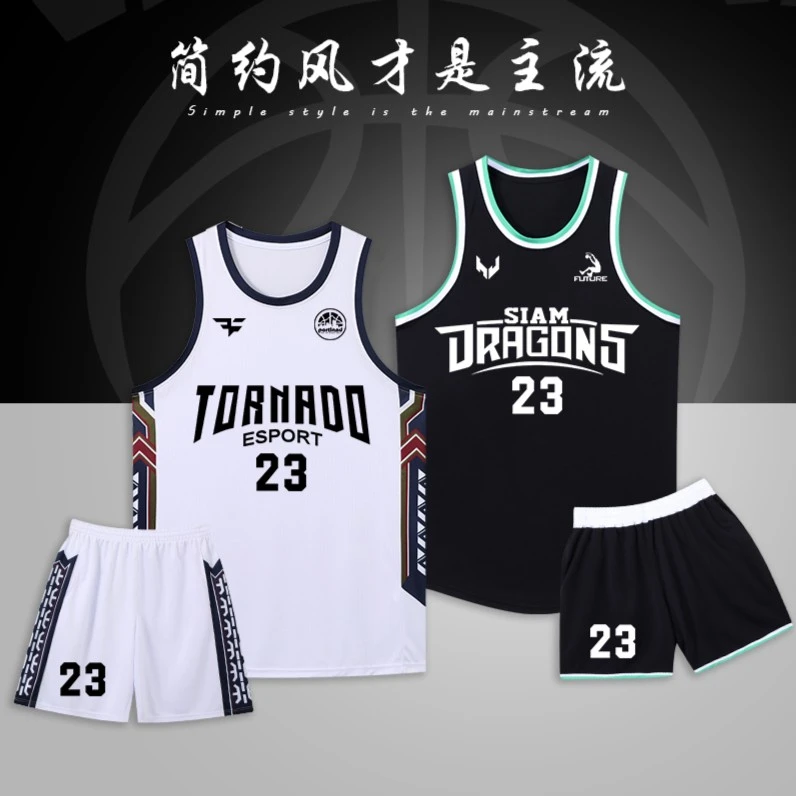 篮球服套装男定制队服美式篮球衣学生夏季比赛训练运动球服透气女