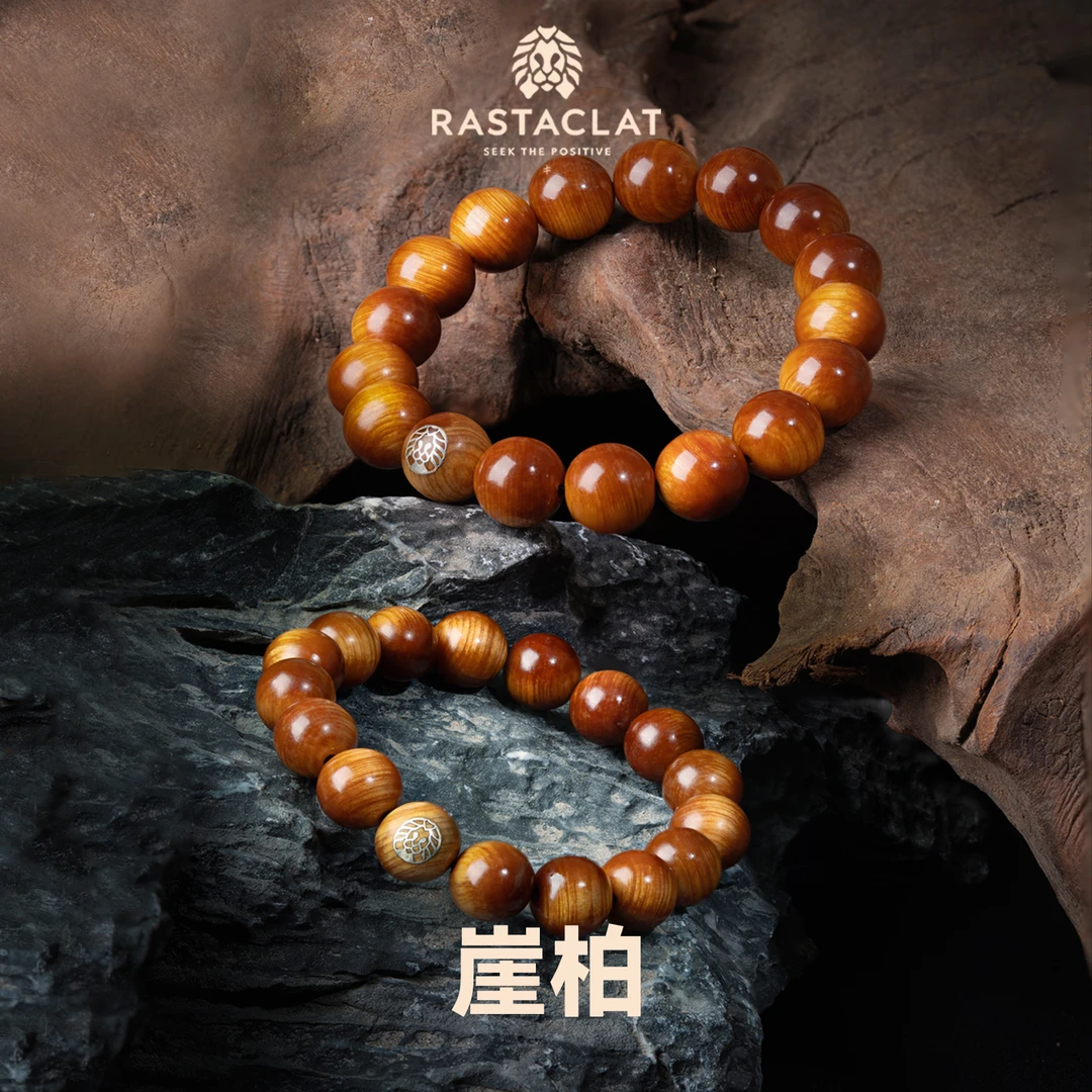 RASTACLAT崖柏转运珠 中式男女情侣国风手串