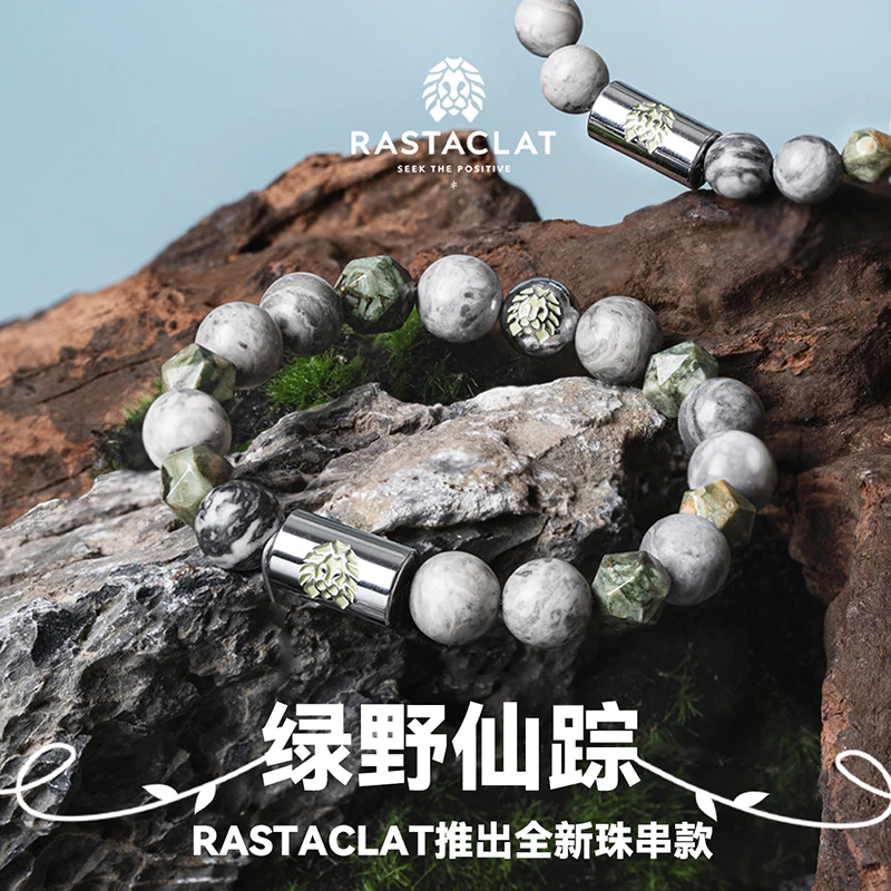 RASTACLAT 合金手链 绿野仙踪梦幻奇遇国潮新中式情侣小狮子国风