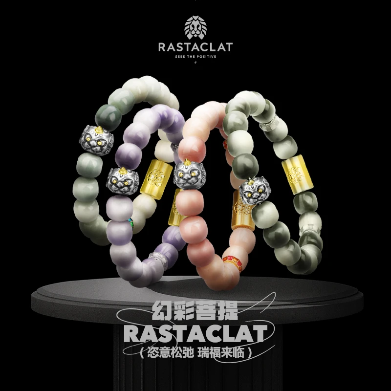 RASTACLAT 合金手链 幻彩菩提男女情侣礼物毕业季小狮子国风手串