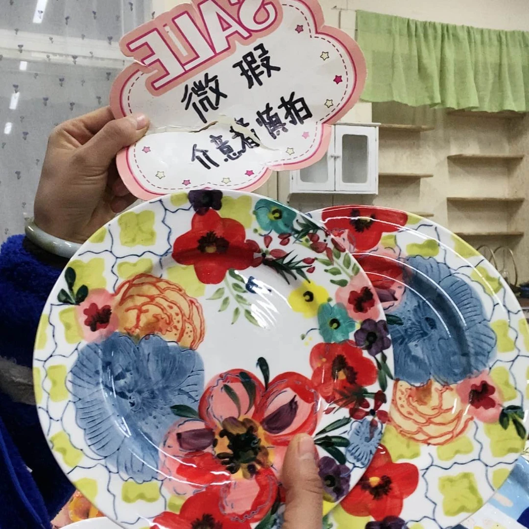 【闪购商品】瓷盘盘