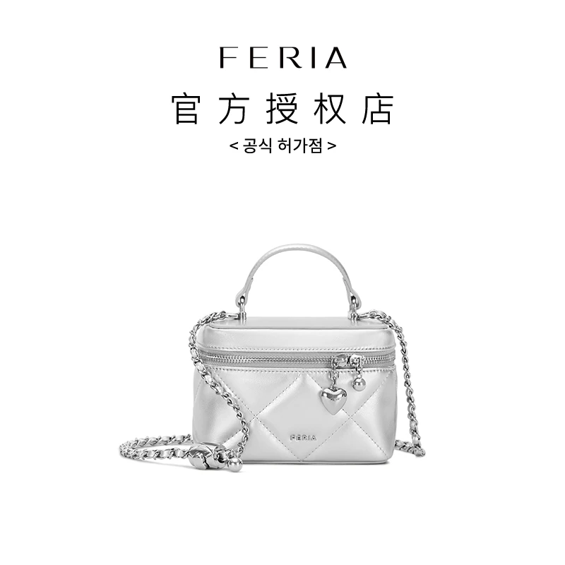 FERIA【Mini菱格盒子包】FE311B610韩国小众品牌经典小巧时尚【ZL】