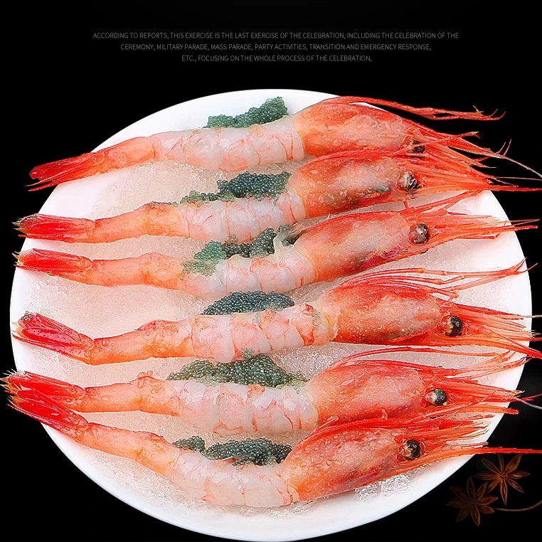 海泽鲜即食大号北极甜虾 腹籽甜虾刺身1000g【约40-50只】 带籽甜虾