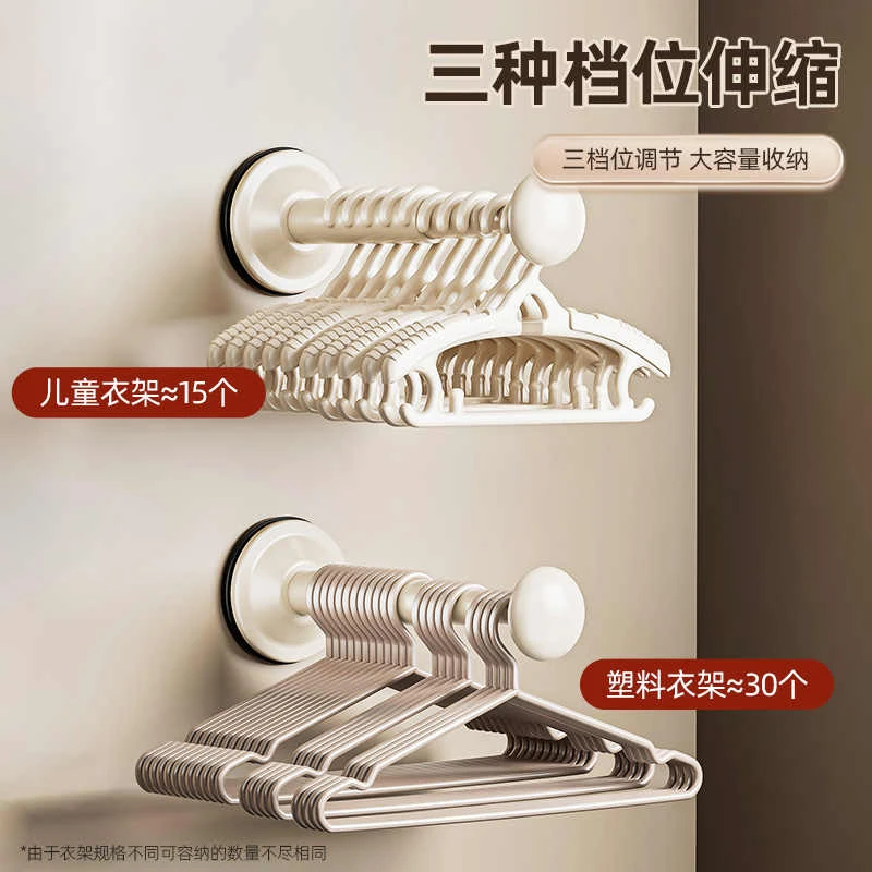 吸盘衣架收纳神器家用阳台壁挂多功能伸缩挂架免打孔晾衣架置物架