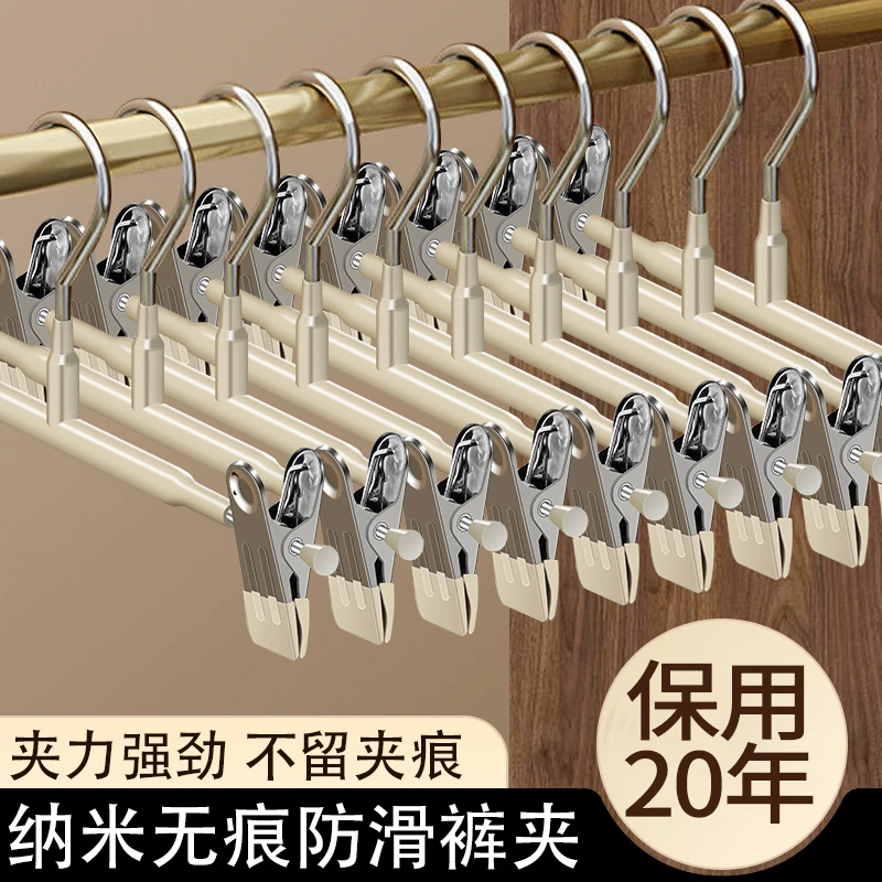 裤架夹子裤子专用家用无痕jk衣架挂衣收纳神器不锈钢裙夹晾晒裤夹