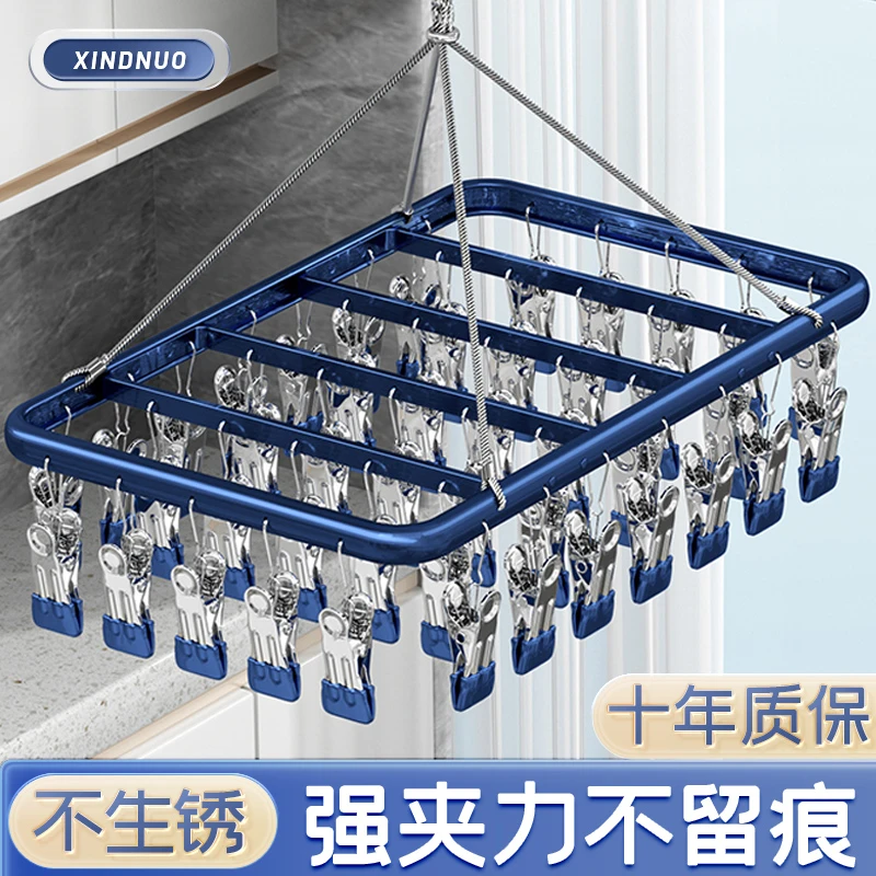铝合金晾衣架阳台晒袜子神器多夹子家用吊挂凉内衣内裤袜子晾晒架