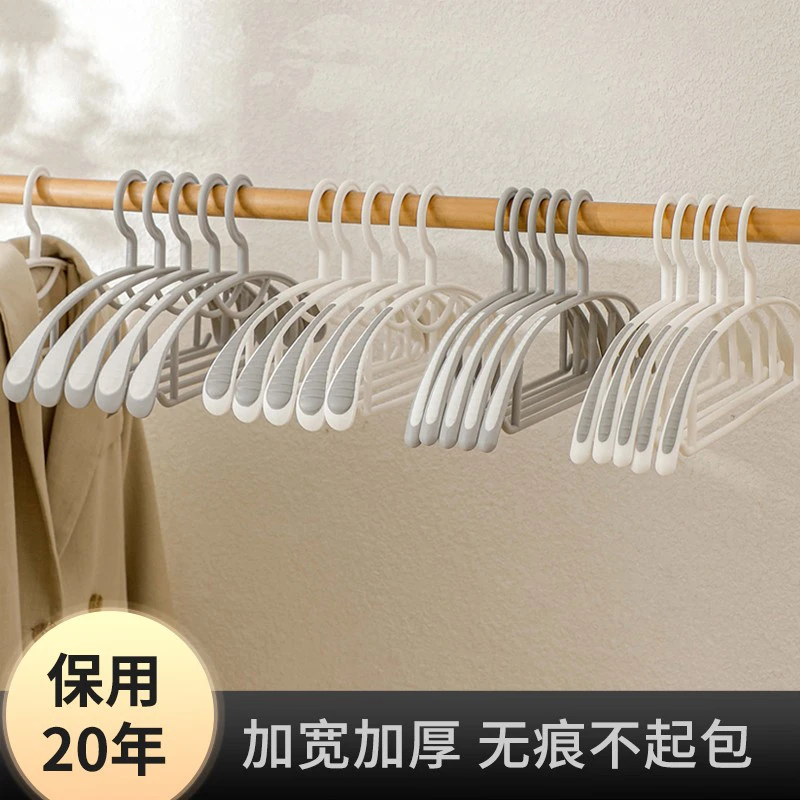 星帝诺无痕晾衣架子加宽硅胶家用挂衣服撑宽肩防滑加厚加粗晾衣架