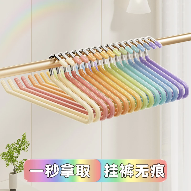 彩虹鹅型裤架家用挂裤子衣架专用无痕裤夹防滑2形Z字衣柜收纳神器