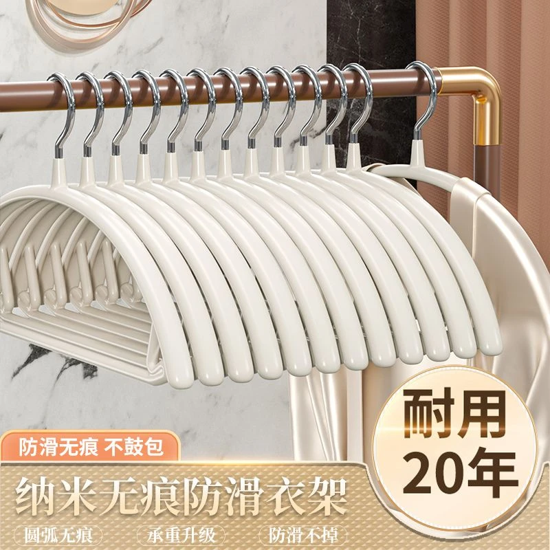 衣架家用挂衣无痕晒衣撑衣柜宿舍奶油风挂衣防滑不起包衣服架撑子