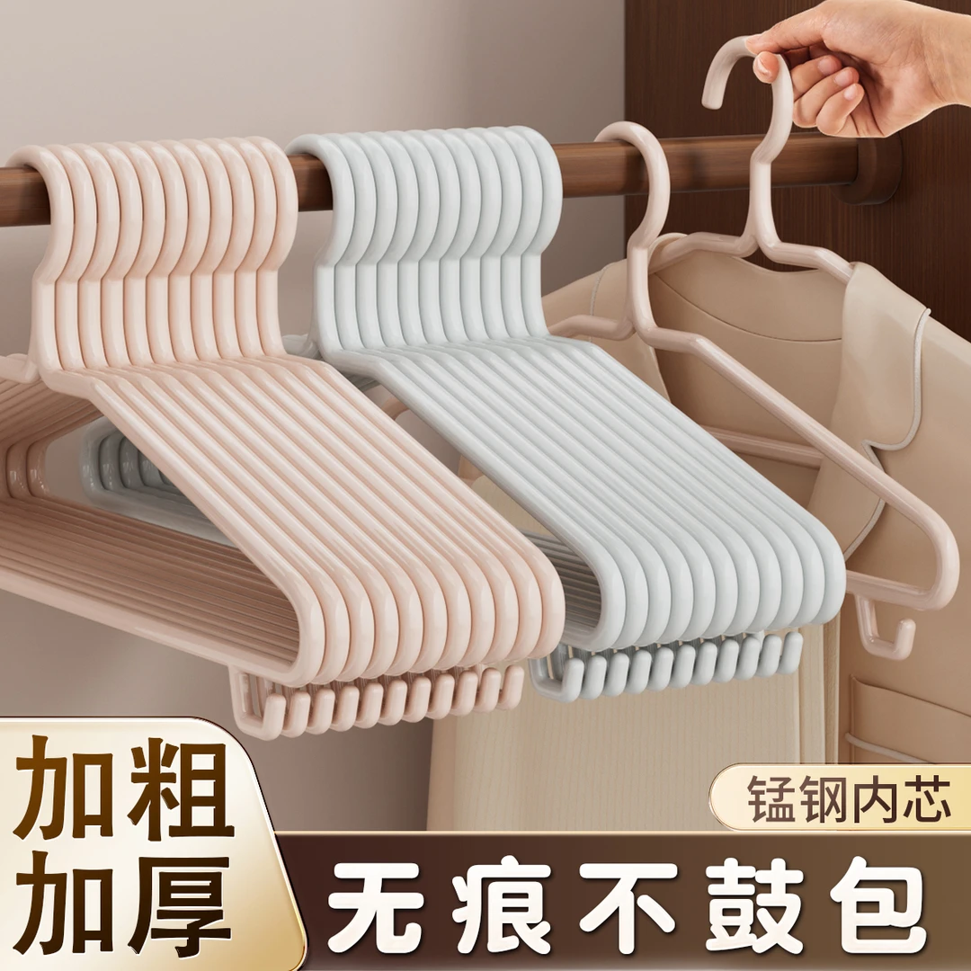 衣架加厚加粗加大家用挂衣无痕成人宿舍用学生大号晾衣服挂架撑子