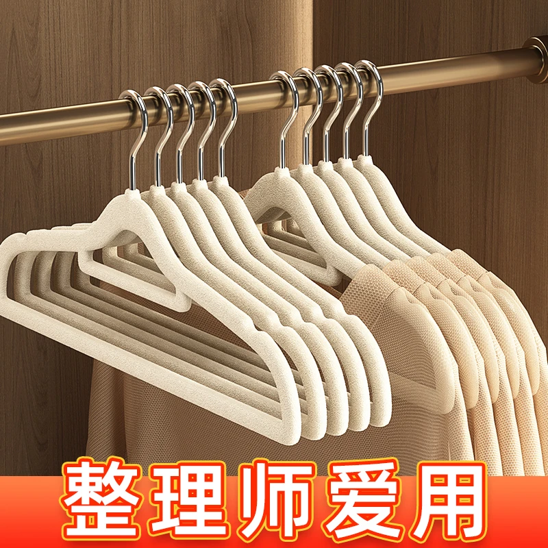 植绒衣架家用挂衣防滑无痕晾衣服撑子整理师专用凉晒衣柜收纳挂架