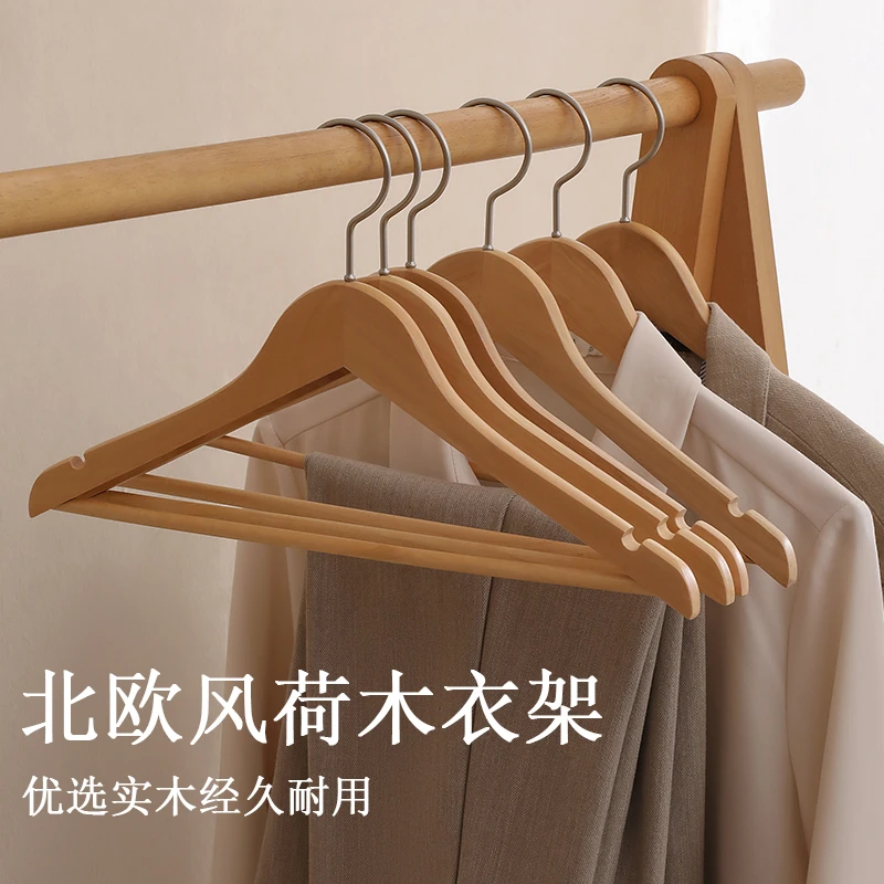 星帝诺实木衣架家用挂衣防滑不鼓包加厚无痕服装店酒店专用衣撑子