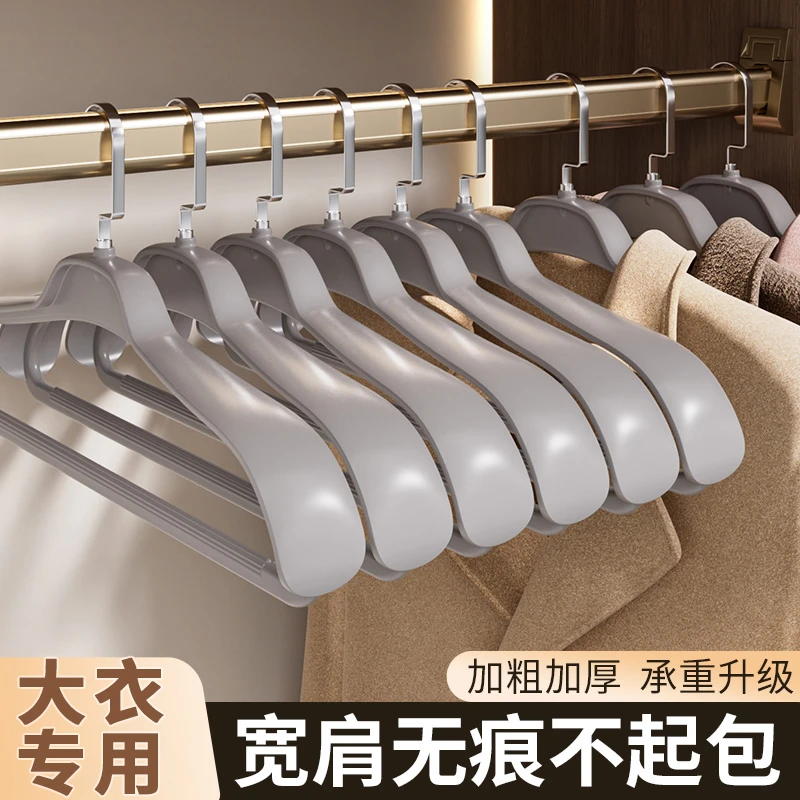 大衣衣家用架挂衣服成人不变形无痕防滑不起包西服专用大号晾衣撑