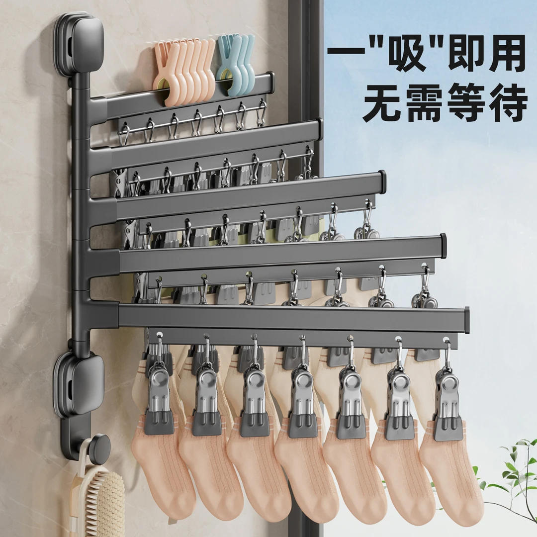 吸盘袜子晾晒架多夹子晾衣架内衣阳台家用壁挂室内飘窗晒袜子神器