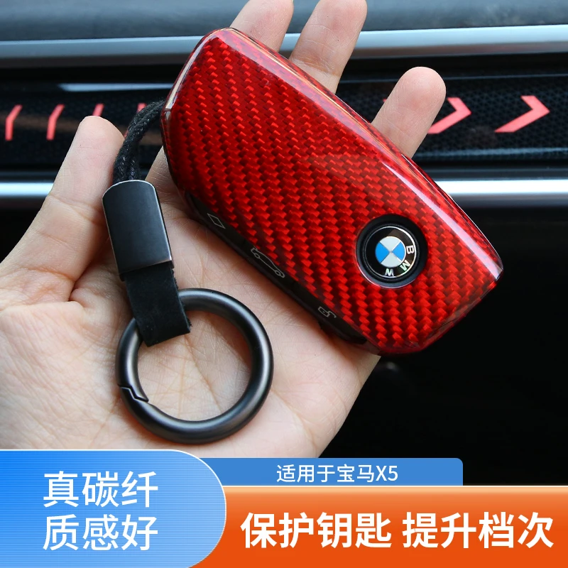 适用于宝马车型钥匙套X5/X6/X7真碳纤维钥匙壳刀锋高档男女士包扣