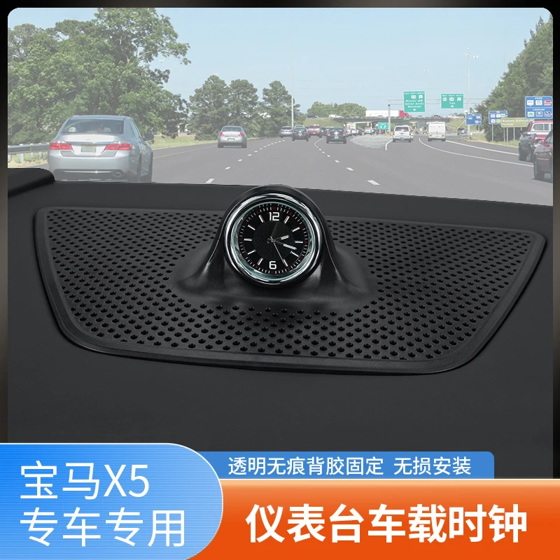 19-25款宝马X5/X6/X7车载钟表X5L中控仪表台一体式钟表汽车内饰件